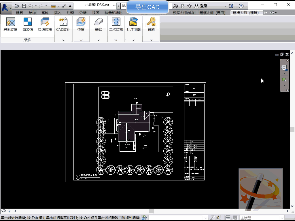 CAD如何导出JPG高清图片 - Auto CAD - UG爱好者