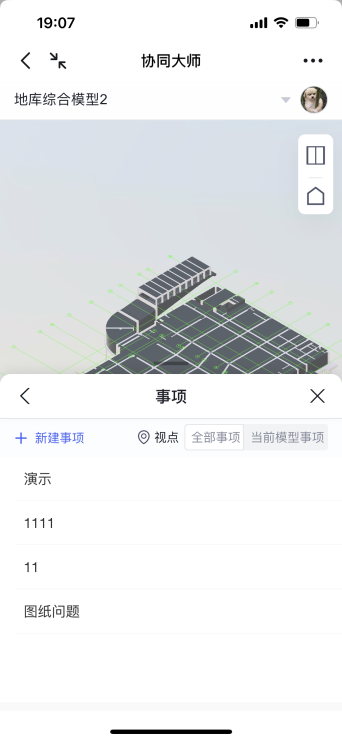 1729149538191-157.png
