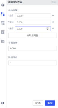 1711939073195-160.png