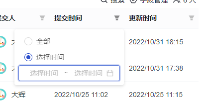 1667790712806-503.png