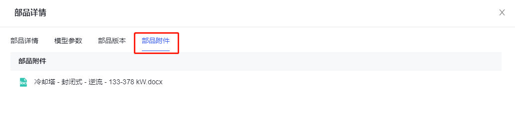 1681194397491-171.png