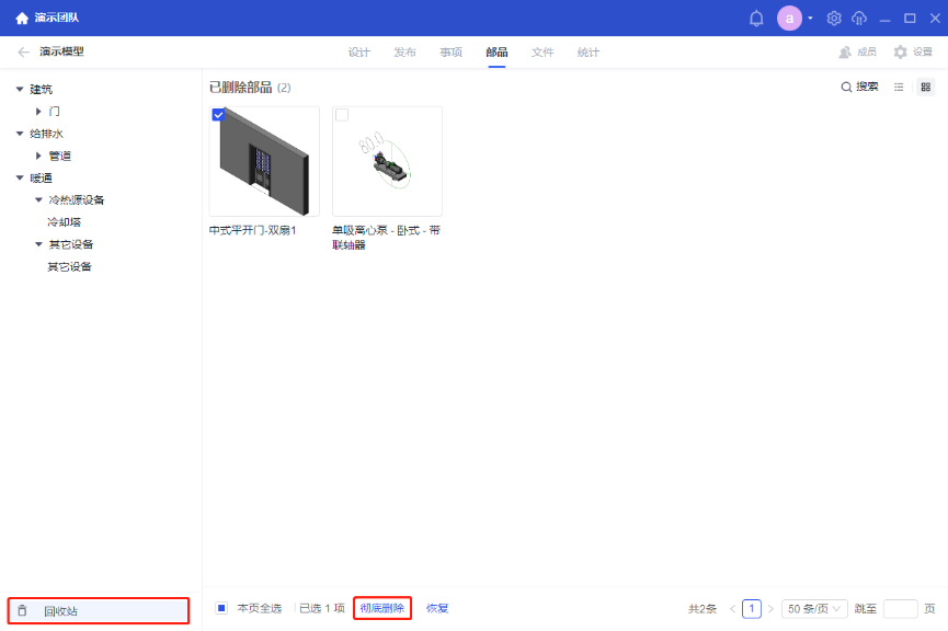 1681194443760-481.png