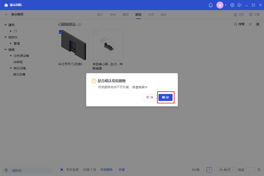 1681194452430-378.png