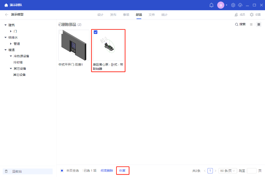 1681194461541-366.png
