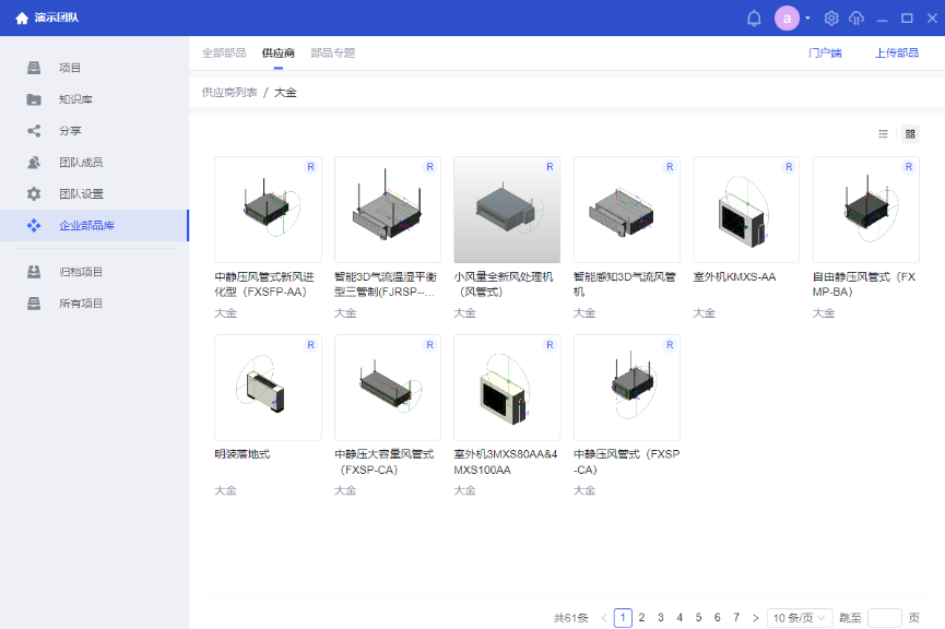 1681195629437-741.png