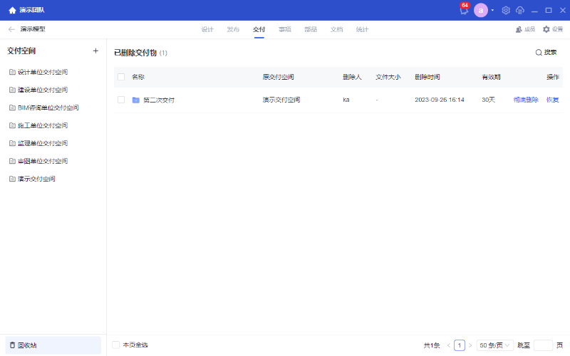 1697094334792-437.png