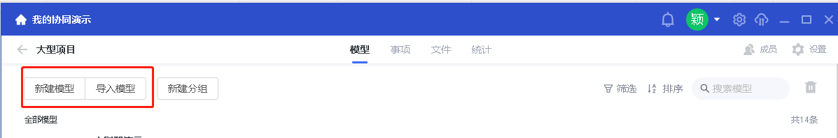 WPS图片.png