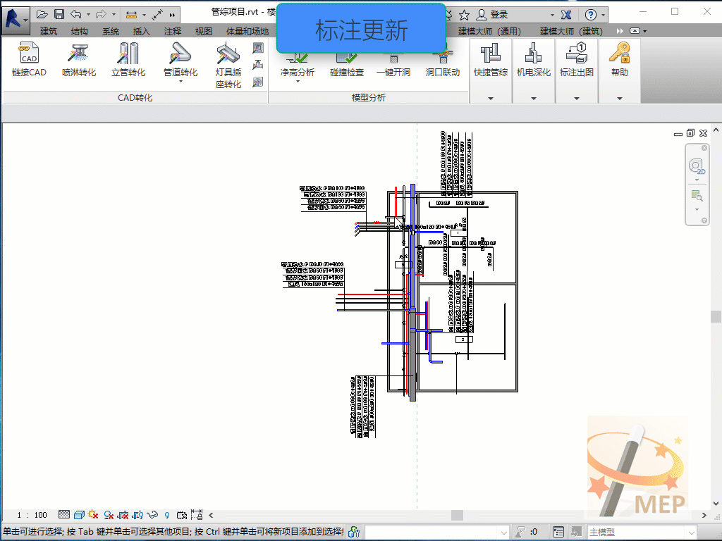 标注更新3.gif