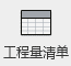1730964554797-303.png