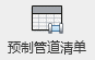 1730964600049-836.png