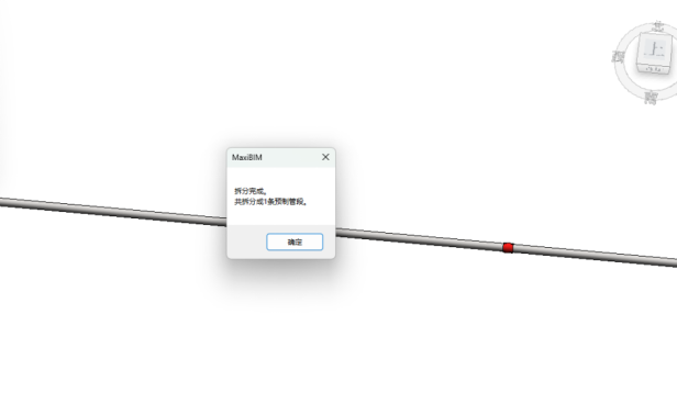 1785824253947-208.png