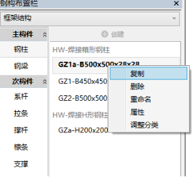 1613725350275-364.png