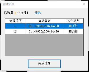 1613801747784-538.png