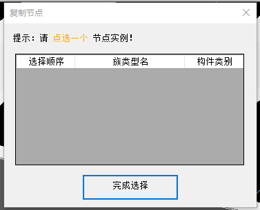1613802270107-113.png