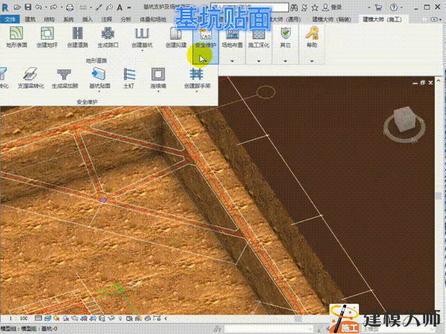 基坑贴面 00_00_00-00_00_30.gif